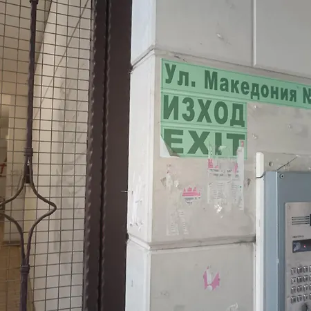 център варна, на минути пеш от морето! Apartman Várna